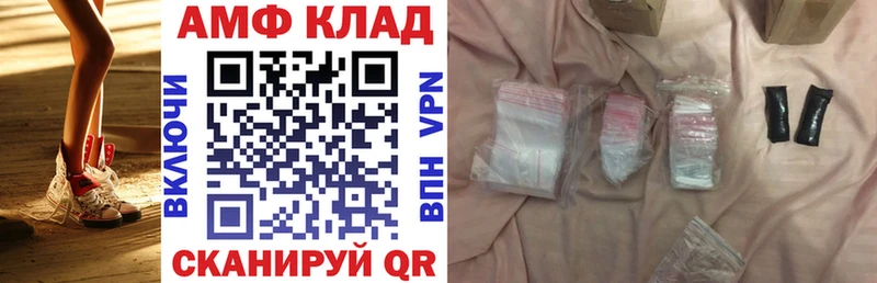 Амфетамин 98% Онега