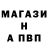 МДМА кристаллы Horov