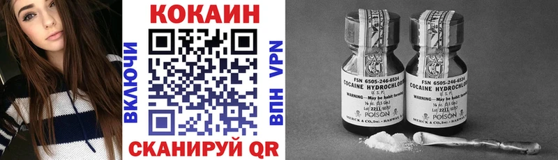 сколько стоит  Онега  COCAIN Эквадор 