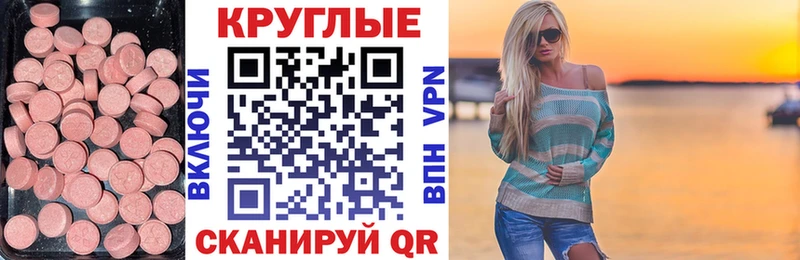 где продают   Онега  Экстази Cube 