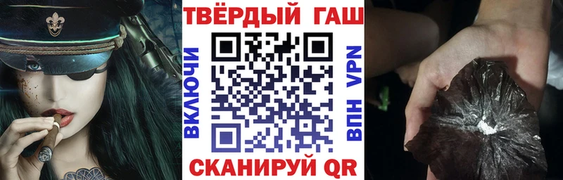Гашиш гарик  купить наркотики цена  Онега 