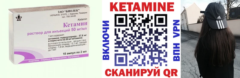 Кетамин ketamine  kraken вход  Онега 