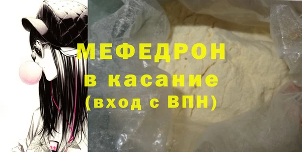 кокаин премиум Беломорск