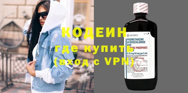 мяу мяу мука Белоозёрский