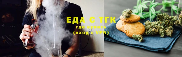 мдма Богородицк