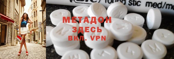 мяу мяу мука Белоозёрский