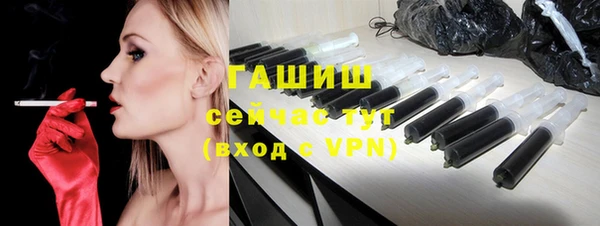 кристаллы Белокуриха