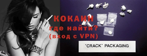 кокаин премиум Беломорск