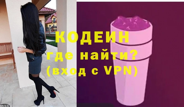 кокаин премиум Беломорск