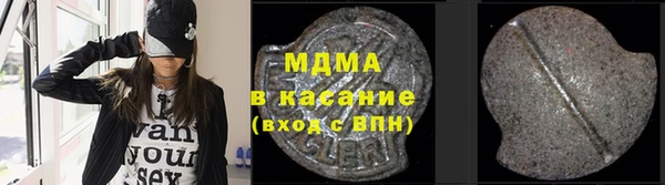 мдма Богородицк