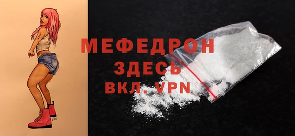 кристаллы Белокуриха