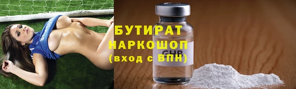 мдма Богородицк