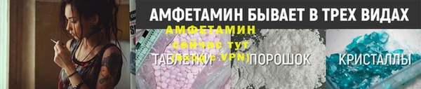 кокаин премиум Беломорск