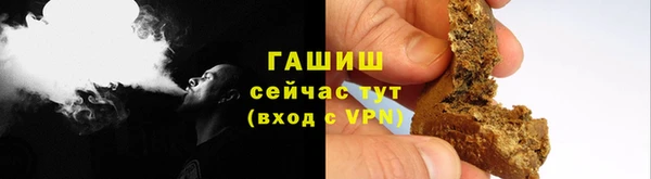 кристаллы Белокуриха