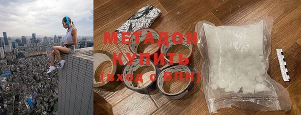 кокаин премиум Беломорск