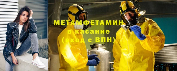 кокаин премиум Беломорск
