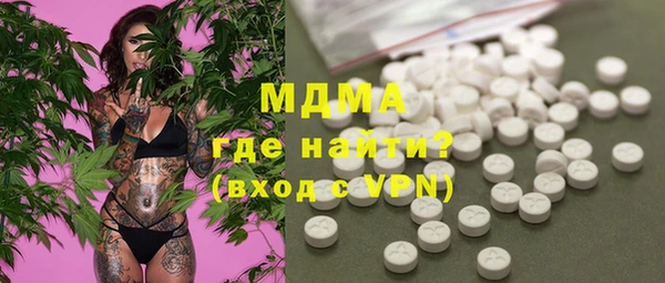 кристаллы Белокуриха