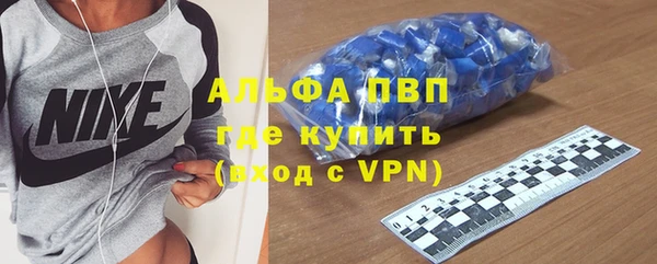 кокаин премиум Беломорск