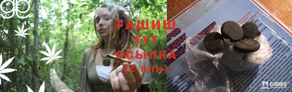 кристаллы Белокуриха