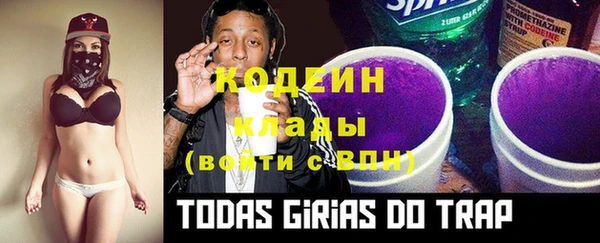 мдма Богородицк