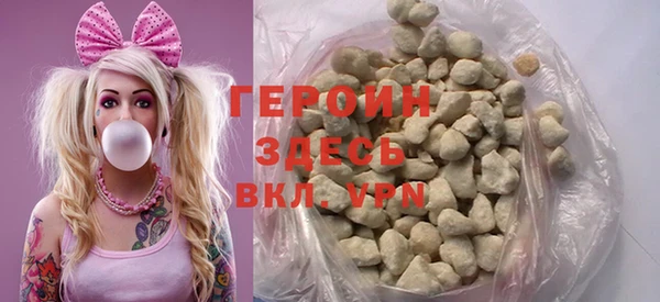 кристаллы Белокуриха