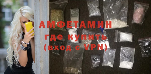 кристаллы Белокуриха