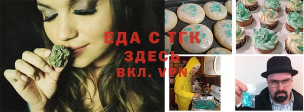 мдма Богородицк