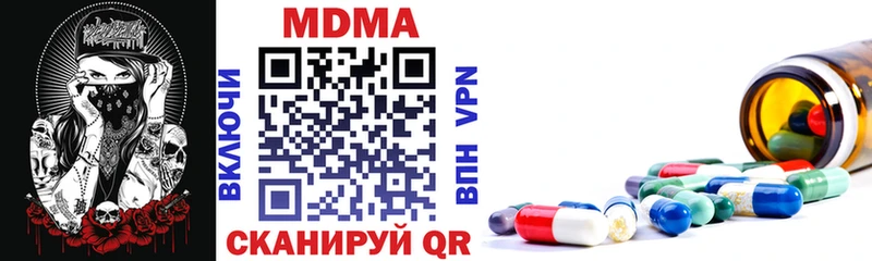 ОМГ ОМГ как зайти Онега MDMA VHQ