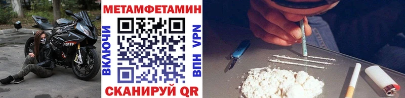 Первитин мет  Онега 