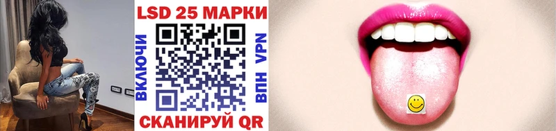 Марки 25I-NBOMe 1,5мг  наркотики  Онега 