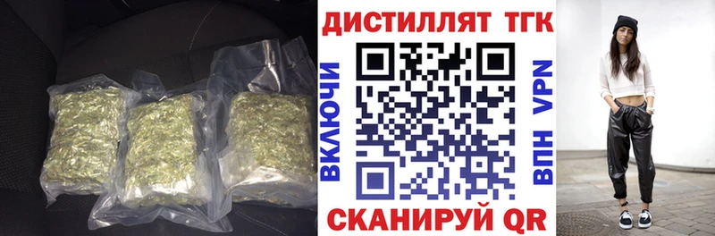 ТГК THC oil  нарко площадка формула  Онега 